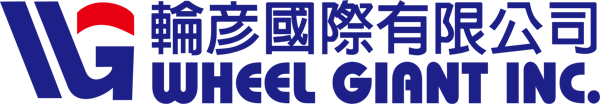 輪彥國際有限公司 - WHEEL GIANT INC.