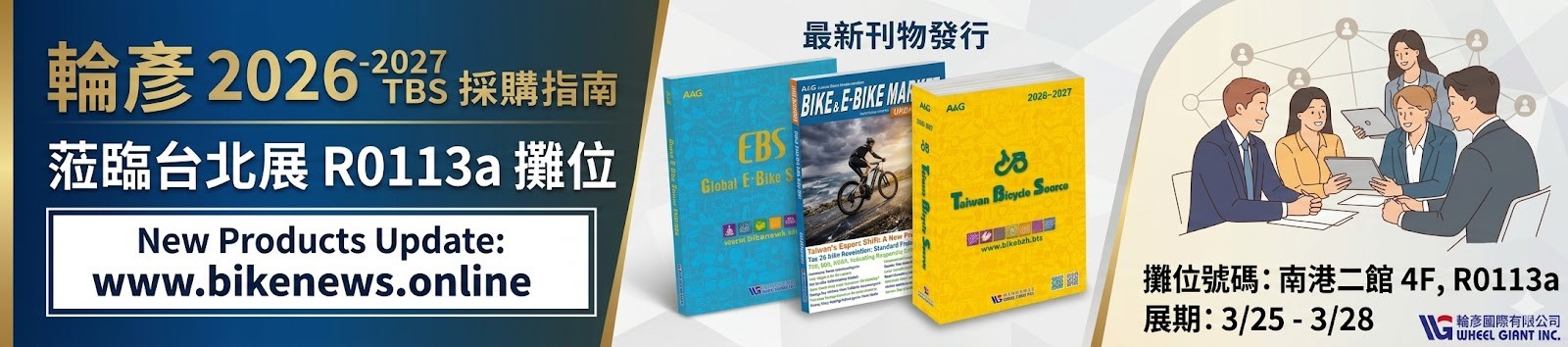 Messageimage 1774276468161