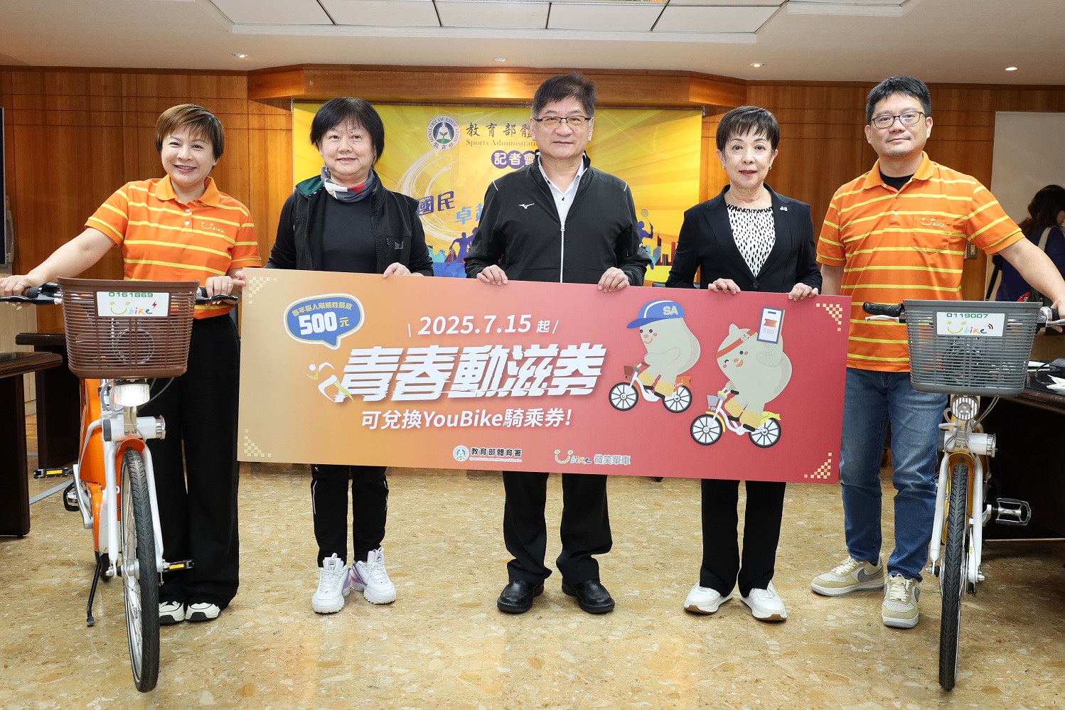 (附件照片3)1140619 1 體育署此次與youbike合作不僅鼓勵青年族群透過自行車探索遊憩、感受運