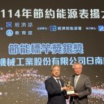 Messageimage 1765814362327