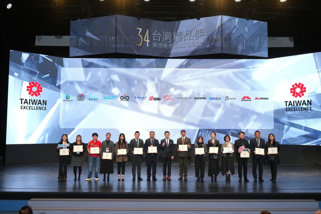 台灣精品頒獎典禮 建大領獎2