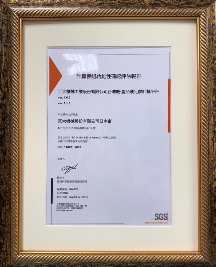 螢幕擷取畫面 2026 01 28 172220