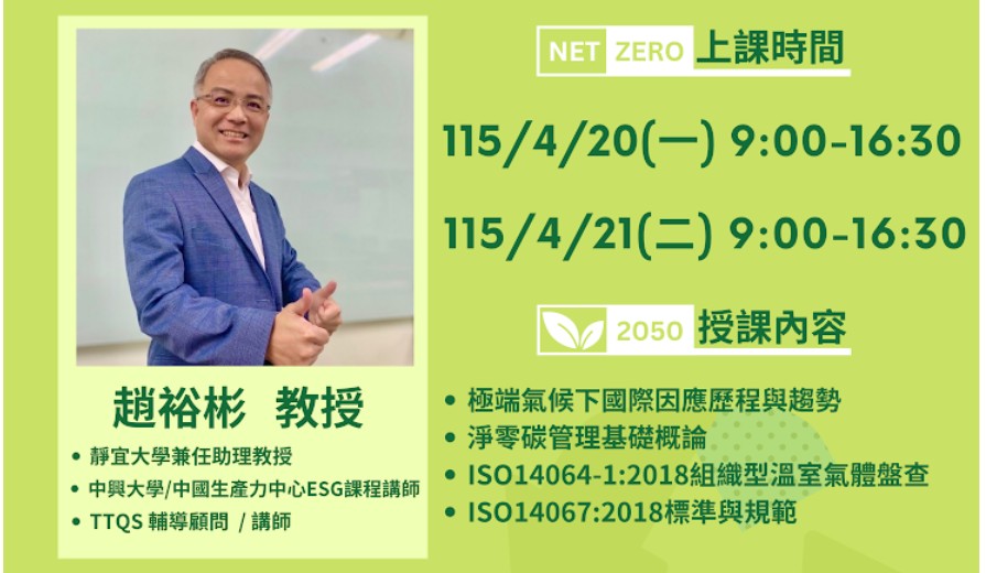 螢幕擷取畫面 2026 04 13 104250