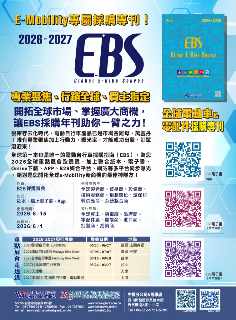 20260522 ebsdm