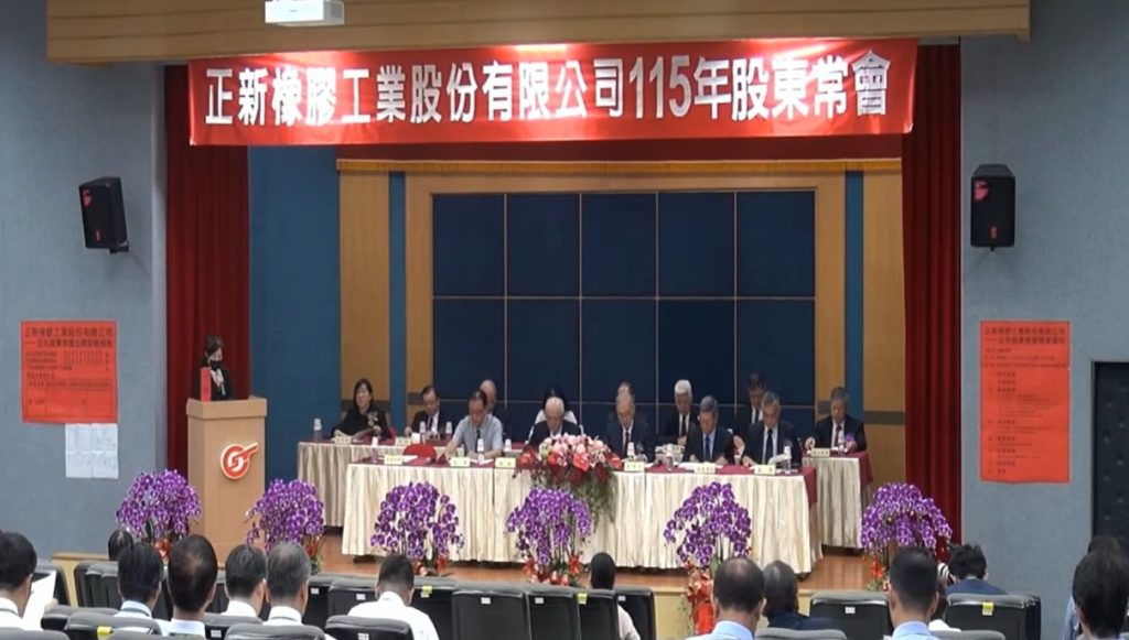 螢幕擷取畫面 2026 05 29 100128
