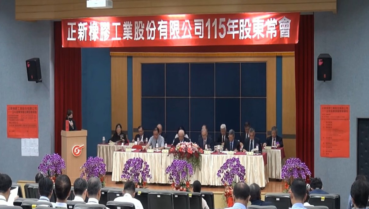 螢幕擷取畫面 2026 05 29 100128
