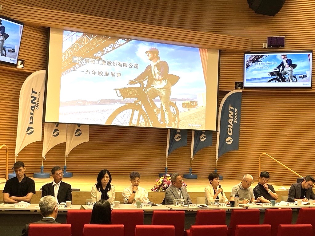 2026巨大股東會1