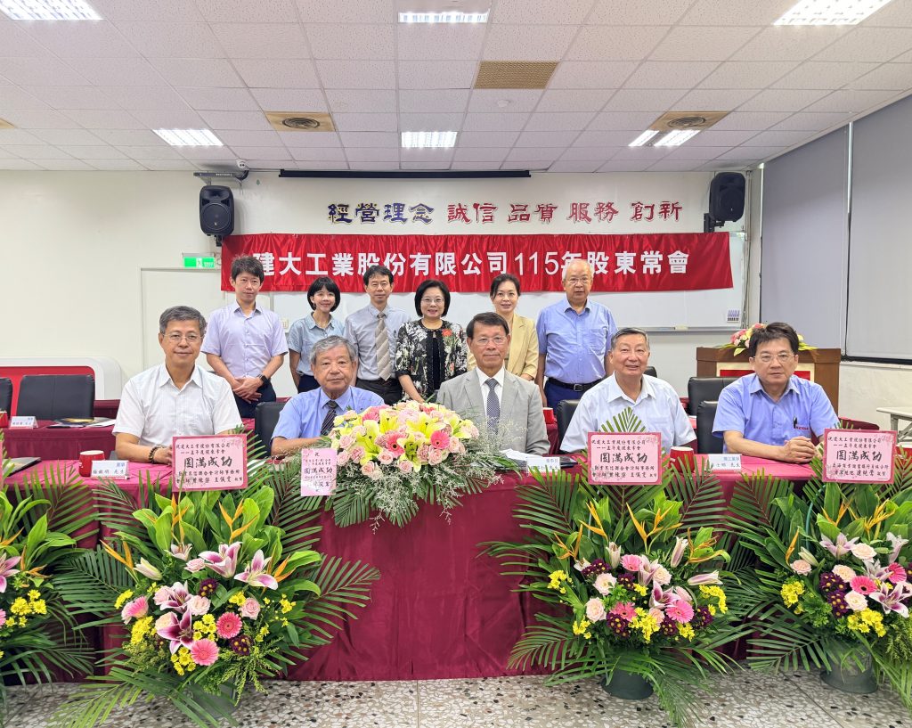 董事大合照 0